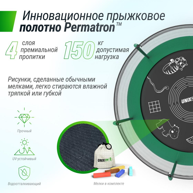 Батут UNIX Line SUPREME GAME 8 ft (Green)