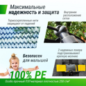 Батут UNIX Line SUPREME GAME 8 ft (Green)